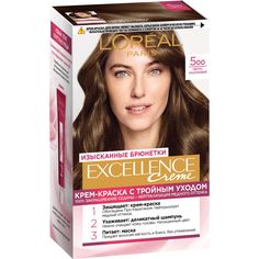 Крем-краска для волос LOreal Paris Excellence, 500 светло-каштановый, 176 мл