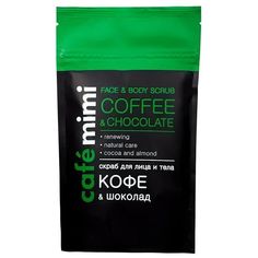 Скраб для лица и тела Cafe mimi Coffee&Chocolate Face&Body scrub 150 г