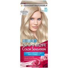 Краска для волос Garnier Color Sensation 101 Платиновый блонд