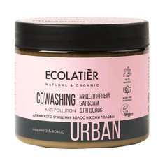 Бальзам для волос Ecolatier Urban Моринга и кокос 380 мл