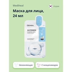 Маска для лица `MEDIHEAL` с ниацинамидом и морской водой (увлажняющая) 24 мл