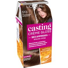 Краска-уход для волос LOreal Paris Casting Creme Gloss морозный капучино, №513, 239 мл