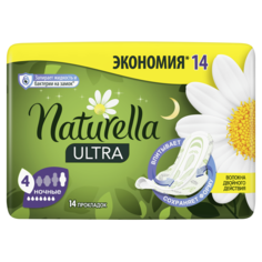 NATURELLA Ultra Женские гигиенические прокладки ароматизированные Camomile Night Duo 14шт