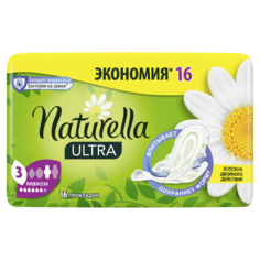 Женские гигиенические прокладки NATURELLA Ultra ароматизированные Camomile Maxi Duo 16шт