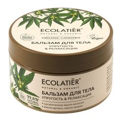 Бальзам для тела "Упругость и релаксация", Ecolatier Green 250 мл