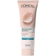 Скраб для лица LOreal Paris бесконечная свежесть, для нормальной и смешанной кожи, 150 мл