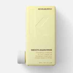 Кондиционер Kevin.Murphy Smooth.Again Rinse разглаживающий, для плотных волос, 250 мл