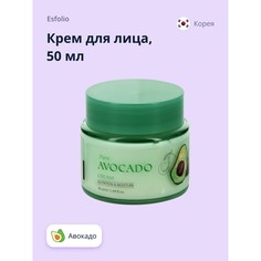 Крем для лица Esfolio Pure Avocado, 50 мл