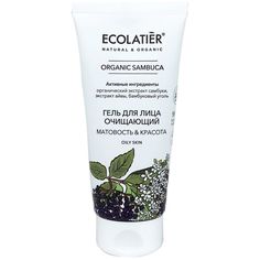 Гель для лица очищающий Ecolatier Green Organic Sambuca, 100 мл