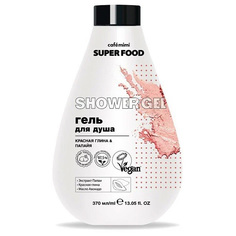 Гель для душа Cafe Mimi SUPERFOOD Красная глина Папайя 370 мл