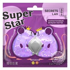 Коллагеновые мульти-патчи для лица Secrets Lan Super Star Violet 8 г Секреты Лан