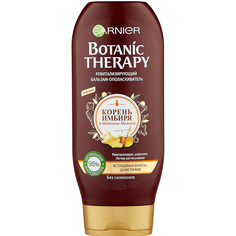 Бальзам Garnier Botanic Therapy Корень имбиря и маточное молочко для тонких волос 387 мл