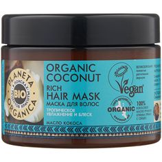 Маска для волос Planeta Organica Organic Coconut 300 мл