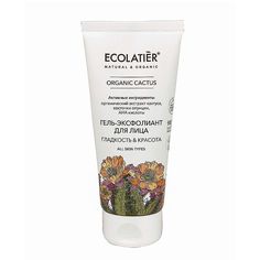 Гель-эксфолиант для лица Green Organic cactus, ECOLATIER, 100 мл