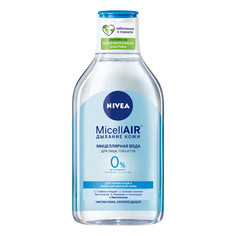 Мицеллярная вода Nivea MicellAir Дыхание кожи 400 мл