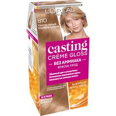 Краска-уход для волос LOreal Paris Casting Creme Gloss, 810 светло-русый, , 180 мл