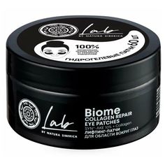 Лифтинг-патчи для области вокруг глаз Natura Siberica LAB Biome, 60 штук