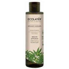 Масло для душа Упругость & Релаксация Ecolatier GREEN ORGANIC 250 мл