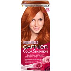 Краска для волос Garnier Color Sensation 7.40 Янтарный ярко-рыжий
