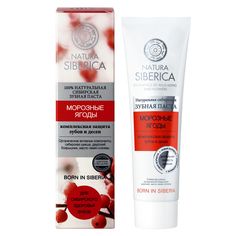 Зубная паста Natura Siberica Морозные Ягоды 100 г
