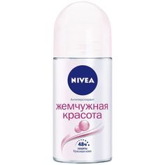 Дезодорант Nivea Жемчужная красота, антиперспирант, роликовый, 50 мл