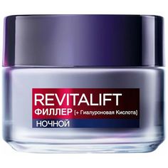 Крем LOreal Paris revitalift, антивозрастной уход, восстановитель объема, ночной, 50 мл