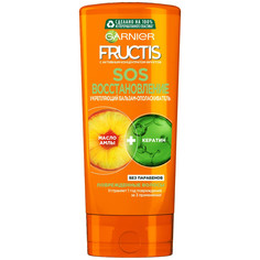 Бальзам для волос Garnier Fructis SOS восстановление 200 мл