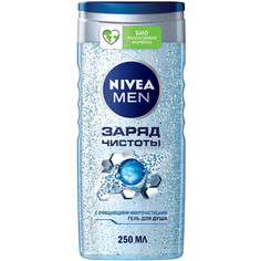 Гель для душа NIVEA Заряд чистоты для мужчин 250 мл