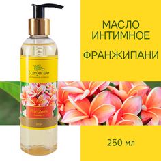 Масло массажное Tanjeree для массажа тела расслабляющее натуральное, Франжипани, 250 мл