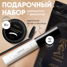 Сыворотки