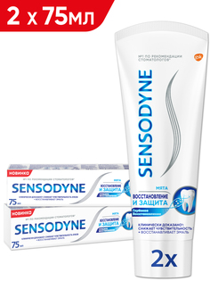Паста зубная Sensodyne Восстановление и защита 2x75 мл