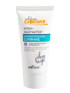 Белита Хайлайтер для лица крем СЕКРЕТ СИЯНИЯ Изумительное сияние с маслом морошки и витами