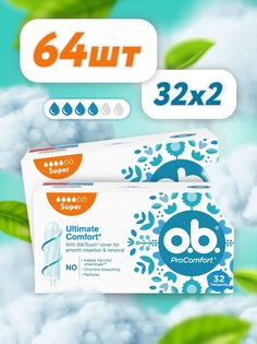 Тампоны гигиенические женские OB ProComfort Super 64 шт 2 уп по 32 шт O.B.