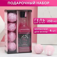 Набор Party Lady, гель для душа во флаконе виски, 250 мл; 4 бомбочки для ванны по 40 г Чистое счастье