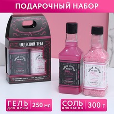 Набор PARTY LADY: гель для душа, 250 мл, сладкий вермут; соль для ванны, 300 г, лесные яго Чистое счастье