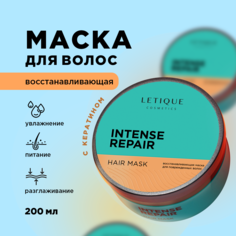 Восстанавливающая маска Letique Cosmetics для поврежденных волос 200 мл