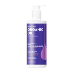 Бальзам для волос Professional Organic Oil оттеночный, нейтрализация желтизны, 250 мл Fito косметик