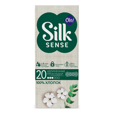 Прокладки ежедневные Ola! Silk Sense Cotton Daily 20 шт