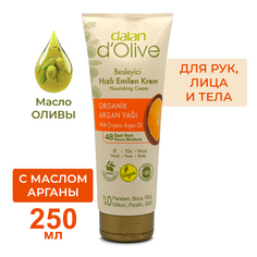 Крем для рук и тела Dalan Olive Питательный с маслом Арганы 250 мл