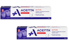 Комплект Зубная Паста Асепта Active Профилактическая 75 Мл Х 2 Шт