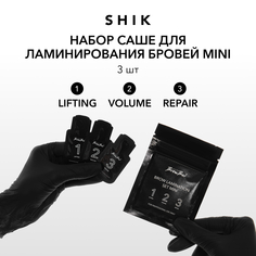 Набор для ламинирования бровей SHIK Brow Lamination Set Mini 3 шт