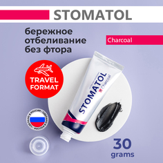 Зубная паста Stomatol Профилактическая Charcoal 30г