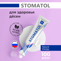 Зубная паста Stomatol Профилактическая Natural Therapy 100г