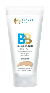 ВВ крем Царство Ароматов Голубой лотос бежевый SPF 30 55 г