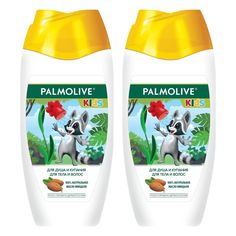 Комплект Гель для душа Palmolive Kids с миндальным молочком 250 мл х 2 шт.