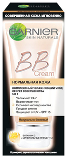 BB крем Garnier Секрет совершенства 5 в 1 Натурально-бежевый 40 мл