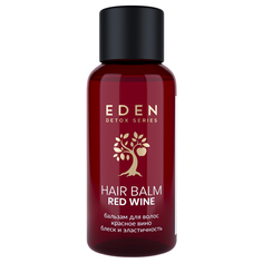 Бальзам для волос Eden Detox Red Wine 30мл