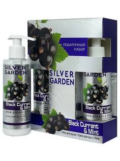 Набор женский Festiva Silver Garden Черная смородина и мята Крем 200мл Гель для душа 250мл