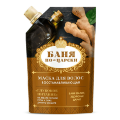 Маска Fito Cosmetic Баня по-царски Глубокое питание для поврежденных волос 100 мл