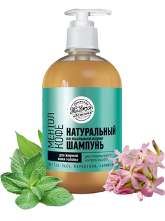 Шампунь Царство Ароматов на мыльном корне Ментол/Кофе для жирной кожи головы 460 мл